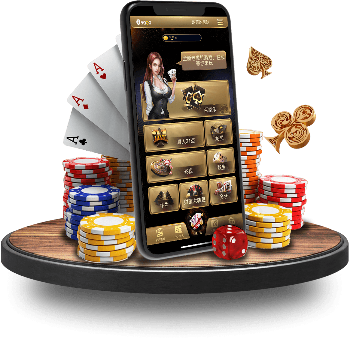 beplay线上投注棋牌app手机版画面