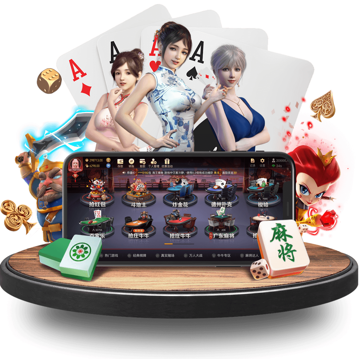 beplay线上投注真人APP画面